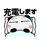 パンダ★ナマケモノの母に捧ぐ（個別スタンプ：11）