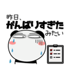 パンダ★ナマケモノの母に捧ぐ（個別スタンプ：16）