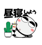 パンダ★ナマケモノの母に捧ぐ（個別スタンプ：23）