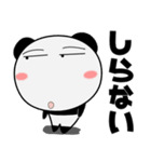 パンダ★ナマケモノの母に捧ぐ（個別スタンプ：27）