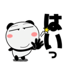 パンダ★ナマケモノの母に捧ぐ（個別スタンプ：32）