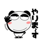 パンダ★ナマケモノの母に捧ぐ（個別スタンプ：33）