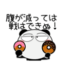 パンダ★ナマケモノの母に捧ぐ（個別スタンプ：35）