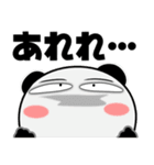 パンダ★ナマケモノの母に捧ぐ（個別スタンプ：37）