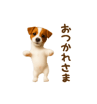 踊る！ジャックラッセルテリア（個別スタンプ：8）