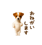 踊る！ジャックラッセルテリア（個別スタンプ：18）