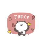 秋のあいさつ◎ちびっこぱんださん #2（個別スタンプ：1）
