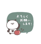 秋のあいさつ◎ちびっこぱんださん #2（個別スタンプ：15）
