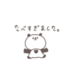 秋のあいさつ◎ちびっこぱんださん #2（個別スタンプ：18）