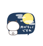 秋のあいさつ◎ちびっこぱんださん #2（個別スタンプ：30）