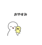 本音を言っちゃうパペットひよこちゃん（個別スタンプ：2）