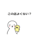 本音を言っちゃうパペットひよこちゃん（個別スタンプ：3）