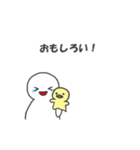 本音を言っちゃうパペットひよこちゃん（個別スタンプ：4）