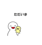 本音を言っちゃうパペットひよこちゃん（個別スタンプ：5）