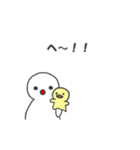 本音を言っちゃうパペットひよこちゃん（個別スタンプ：6）