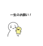 本音を言っちゃうパペットひよこちゃん（個別スタンプ：7）