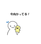 本音を言っちゃうパペットひよこちゃん（個別スタンプ：8）
