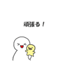 本音を言っちゃうパペットひよこちゃん（個別スタンプ：10）