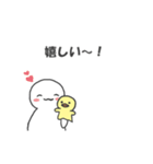 本音を言っちゃうパペットひよこちゃん（個別スタンプ：11）