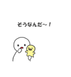 本音を言っちゃうパペットひよこちゃん（個別スタンプ：13）