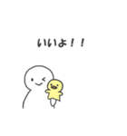 本音を言っちゃうパペットひよこちゃん（個別スタンプ：14）