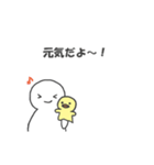 本音を言っちゃうパペットひよこちゃん（個別スタンプ：17）