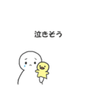 本音を言っちゃうパペットひよこちゃん（個別スタンプ：18）