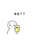本音を言っちゃうパペットひよこちゃん（個別スタンプ：20）