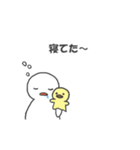 本音を言っちゃうパペットひよこちゃん（個別スタンプ：21）