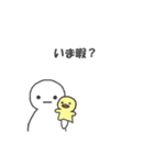 本音を言っちゃうパペットひよこちゃん（個別スタンプ：22）