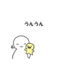 本音を言っちゃうパペットひよこちゃん（個別スタンプ：23）