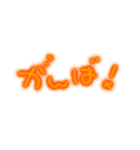 画面に直接書いたような【80年代丸文字編】（個別スタンプ：1）