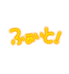 画面に直接書いたような【80年代丸文字編】（個別スタンプ：2）