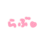 画面に直接書いたような【80年代丸文字編】（個別スタンプ：4）