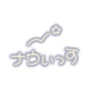 画面に直接書いたような【80年代丸文字編】（個別スタンプ：7）