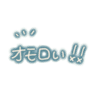 画面に直接書いたような【80年代丸文字編】（個別スタンプ：12）