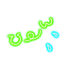 画面に直接書いたような【80年代丸文字編】（個別スタンプ：14）