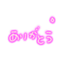 画面に直接書いたような【80年代丸文字編】（個別スタンプ：15）