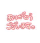 画面に直接書いたような【80年代丸文字編】（個別スタンプ：16）