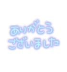 画面に直接書いたような【80年代丸文字編】（個別スタンプ：17）