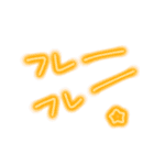 画面に直接書いたような【80年代丸文字編】（個別スタンプ：18）