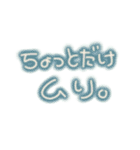 画面に直接書いたような【80年代丸文字編】（個別スタンプ：21）