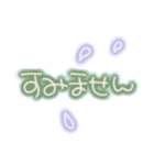 画面に直接書いたような【80年代丸文字編】（個別スタンプ：23）