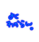 画面に直接書いたような【80年代丸文字編】（個別スタンプ：26）