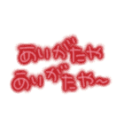 画面に直接書いたような【80年代丸文字編】（個別スタンプ：28）