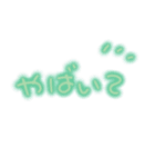 画面に直接書いたような【80年代丸文字編】（個別スタンプ：29）