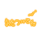 画面に直接書いたような【80年代丸文字編】（個別スタンプ：30）