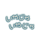 画面に直接書いたような【80年代丸文字編】（個別スタンプ：31）
