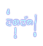 画面に直接書いたような【80年代丸文字編】（個別スタンプ：32）