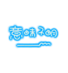 画面に直接書いたような【80年代丸文字編】（個別スタンプ：33）